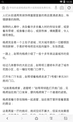 爱游戏官网战略伙伴马竞